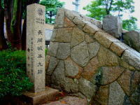 長岡城