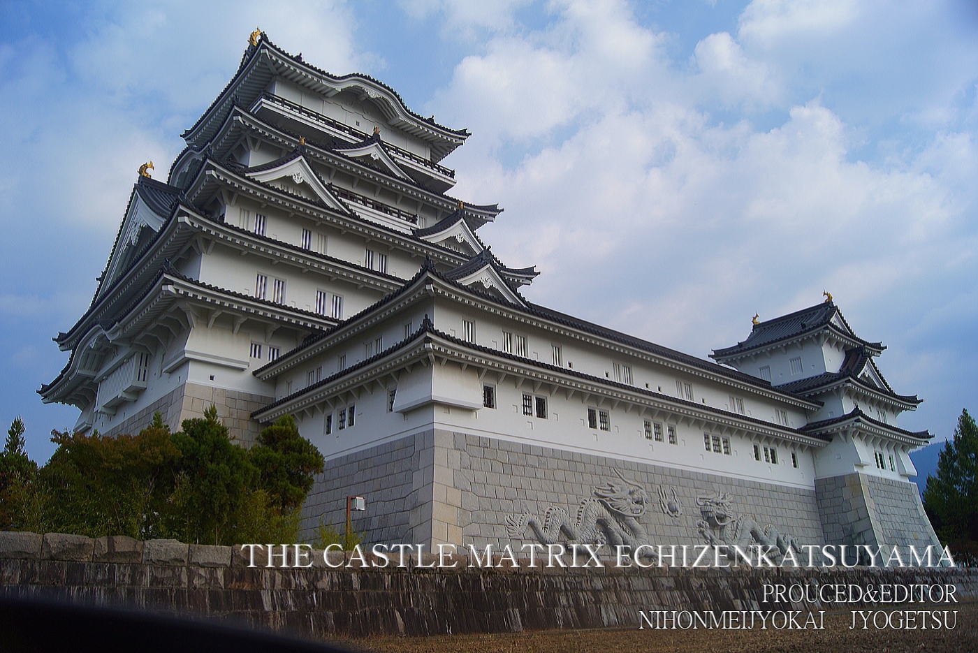 越前勝山城