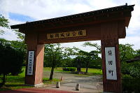 船岡城