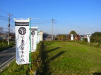 平井城