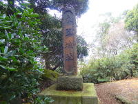 衣笠城