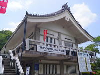 長篠城