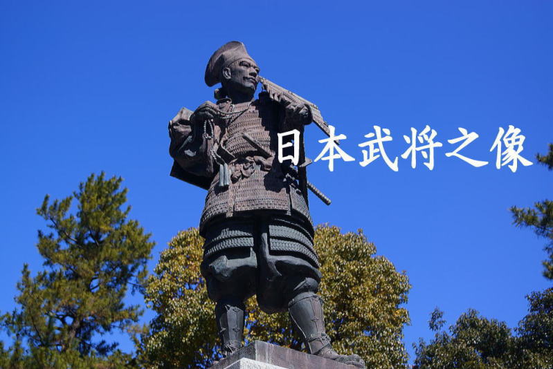 日本歴史紀行会　戦国武将紀行会　武将之像紀行　日本歴史紀行会＃日本の城と城下町＃日本名城紀行＃日本名城事典＃日本の城下町と＃小京都紀行＃東北の名城＃関東の名城＃信越の名城＃東海の名城＃北陸の名城＃近畿名城＃中国の名城＃四国の名城＃九州の名城＃日本名城百選＃現存天守＃国宝天守＃現存城門＃天守代用櫓＃現存三重櫓＃現存二重櫓＃現存多門櫓＃日本名城続百選＃現存平櫓＃登り石垣＃重箱櫓＃甲州流軍学＃三大山城＃五大山岳城　