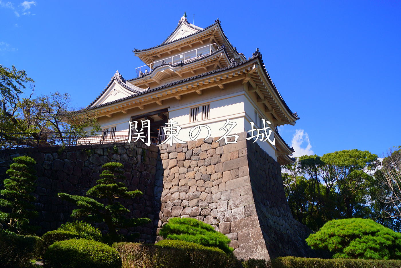 小田原城