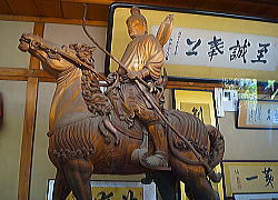 護良親王　大塔宮
