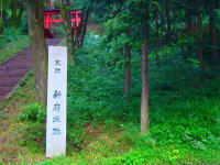 新府城