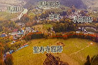 聖寿寺館