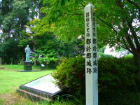 都於郡城