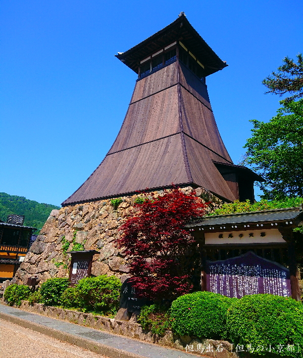 日本の城下町と小京都紀行