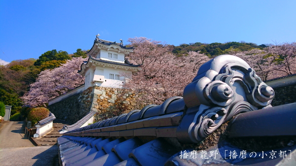 日本の城下町と小京都紀行