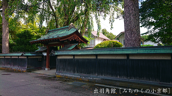 日本の城下町と小京都紀行