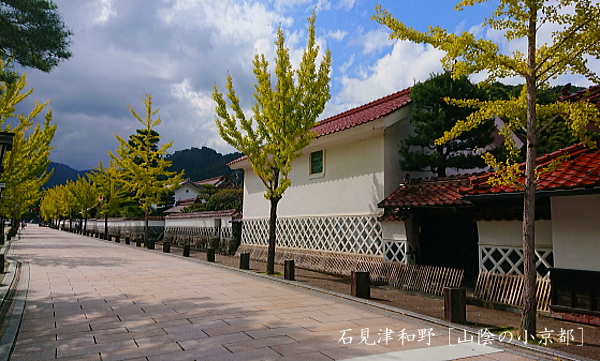 日本の城下町と小京都紀行