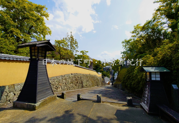 日本歴史紀行会#日本の城と城下町#日本名城紀行#日本名城事典#日本の城下町と#小京都紀行#東北の名城#関東の名城#信越の名城#東海の名城#北陸の名城#近畿名城#中国の名城#四国の名城#九州の名城#日本名城百選#現存天守#国宝天守#現存城門#天守代用櫓#現存三重櫓#現存二重櫓#現存多門櫓#日本名城続百選#現存平櫓#登り石垣#重箱櫓#甲州流軍学#三大山城#五大山岳城