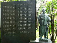 津久見城
