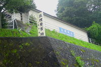 亘理城